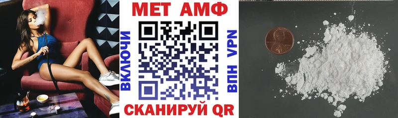 ссылка на мегу сайт  магазин продажи наркотиков  Каменск-Уральский  Амфетамин 97% 