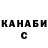 Каннабис AK-47 Zubaer Sakib