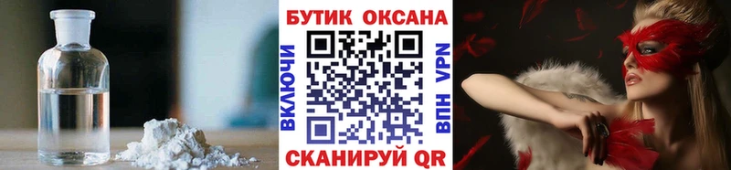 БУТИРАТ GHB  Каменск-Уральский 