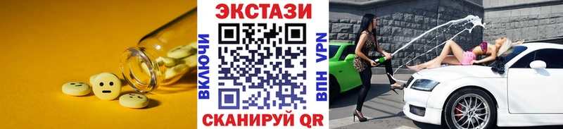 ЭКСТАЗИ TESLA нарко площадка как зайти Каменск-Уральский