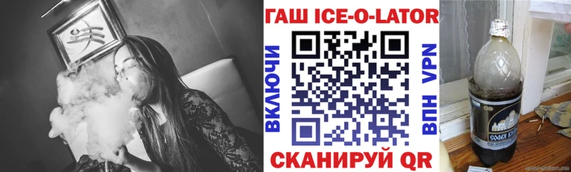 ГАШИШ hashish  Каменск-Уральский 