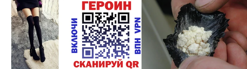 ГЕРОИН гречка  Каменск-Уральский 
