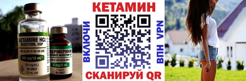 Кетамин VHQ  гидра зеркало  Каменск-Уральский 