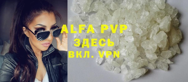первитин Алексин