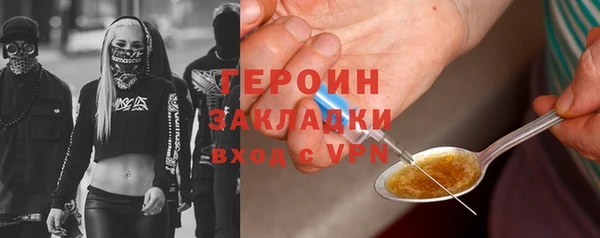 гашик Алзамай
