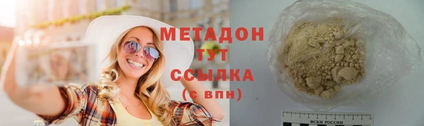 первитин Алексин