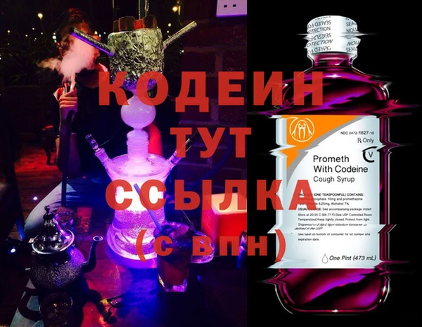 амф Ступино