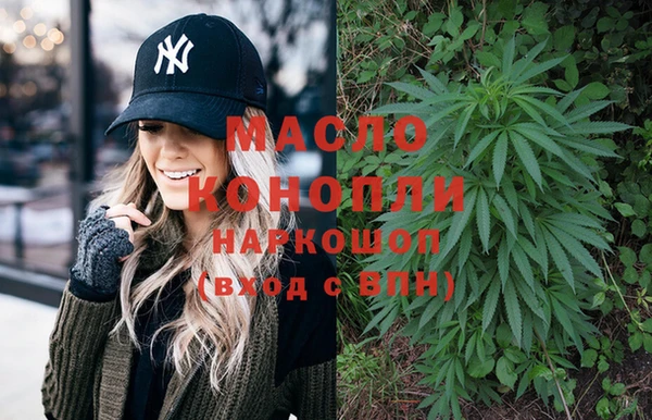 первитин Алексин
