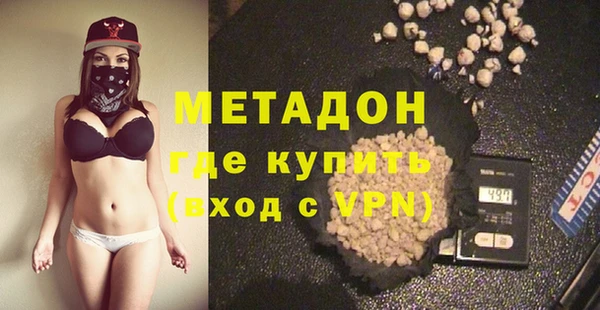 скорость mdpv Алексеевка