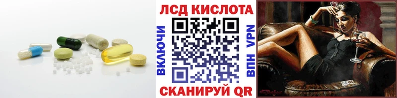 LSD-25 экстази ecstasy  Каменск-Уральский 