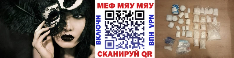 МЕФ 4 MMC  Каменск-Уральский 