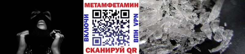 Метамфетамин мет  Каменск-Уральский 
