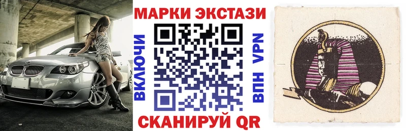 Марки 25I-NBOMe 1,5мг  Каменск-Уральский 
